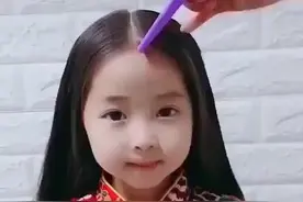 【适合女儿的编发合集】这些自带仙气的儿童编发赶紧给闺女收藏了！

#迷惑行为大赏##一分钟创意挑战##小视频星辰计划#