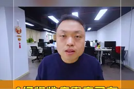 3亿慢性病患者可以在网上购买处方药！视频封面