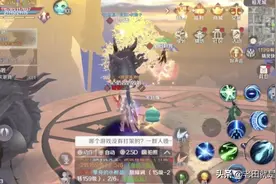 完美世界手游，教你起号，攻略分享视频封面