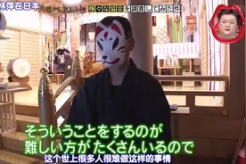 日本诅咒协会视频封面