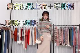 宝妈分享几个早秋新搭配，怎么穿让你又美又飒，简单又舒适视频封面
