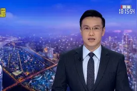 【穗年内或调增自来水价格 完善阶梯水价机制视频封面