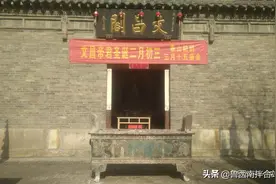 文昌阁  文曲星历代科考世子守护神图片