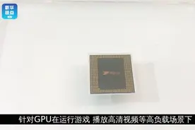 华为最新一代旗舰芯片麒麟990系列视频封面