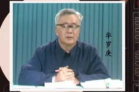 【#共和国声音日历# |1992年11月4日】视频封面