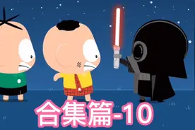 炒鸡搞笑的人声配音动画-合集篇10