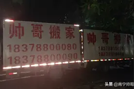 早出晚归的基层人员的苦逼生活。图片