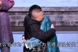 郭麒麟话剧首演很成功，看到父亲的那一刻忍不住落泪，引哭观众视频封面