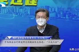 国医大师梅国强教授指导完成《湖北省中医院新冠肺炎防治方》视频封面