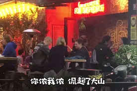 疫情下上海“任性”的老外 为何扎堆儿喝酒还不戴口罩