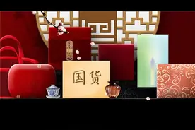 国货之光高口碑护肤品排行榜前十名视频封面