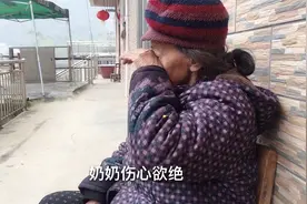 三叔突然离世，白发人送黑发人，让我如何安慰88岁的奶奶