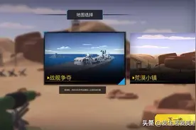 推荐一款纯单机无需联网的战地模拟手游，详情请看下方简介视频封面