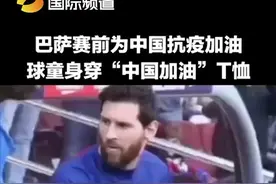 同心战疫，命运与共！湖南国际频道联合“西班牙先生”拥抱中国！视频封面