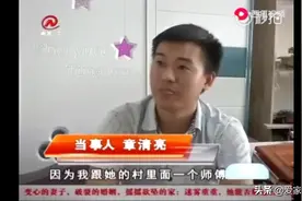 荒唐！妻子怀孕却和别人订婚，去娘家寻找，发现妻子还有两个老公视频封面