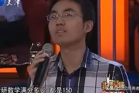 25岁天才博士来求职，表现完美，老板主持人齐称赞，遭哄抢