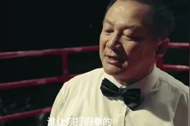 就是因为没有对手才去当的裁判