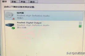 电脑音响没声音，怎么弄，大师们图片