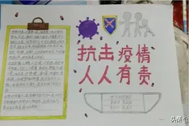 孩子们的寒假作业图片