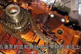 车主“亏大了”！经常机油量不够行驶，发动机废了，你可能也这样视频封面