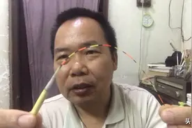 捡漏的浮漂断尾了，如何修复？看我的！这是干货！