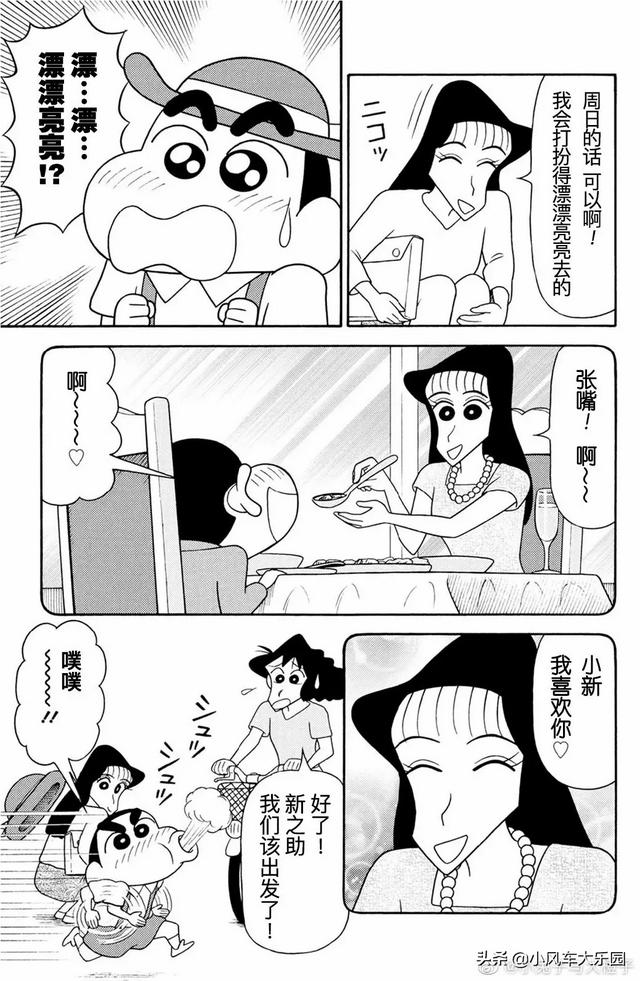 2020骞磋湣绗斿皬鏂板墽鍦虹増娑傞甫鐜嬪浗婕敾