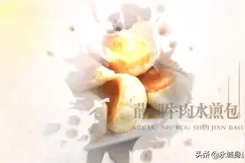 味道永城——永城特色小吃系列之豆沫视频封面