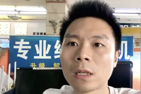 iPhone手机怎么区分版本，大家打开手机看一下是什么版本视频封面