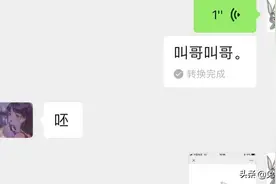 与砍价小魔女的日常对话图片