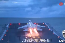 专为大型核航母设计，中国研制30吨级弹射器，连俄罗斯都不能制造视频封面