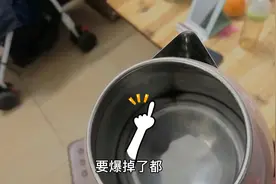 热水壶要烧爆了！宝妈再也不敢网购便宜的东西了，太可怕～