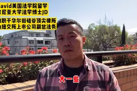 llm价值有限？读完回国做涉外业务可行吗？建议先工作2年视频封面