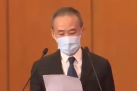 王石率万科员工捐清华大学50亿共建学院称是这笔资产最好的归宿视频封面