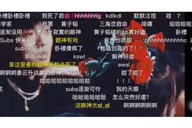 #说唱新世代##黄子韬嗑姜云升石玺彤CP#视频封面