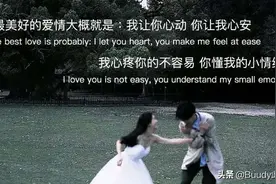 总要尝遍所有的苦  再对生活充满期待[爱心]图片