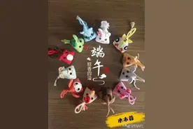 钩针图解:十二生肖香包丶粽子图片