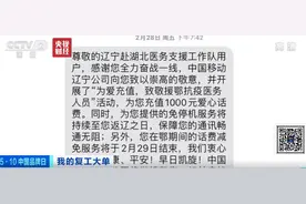 快来观看央视财经分享的视频视频封面