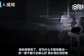 正能量动画短片，克服自卑，你已经很好了，看完很治愈，别丧了，视频封面