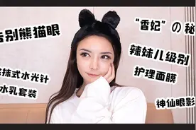 年前最后一次上新！视频封面