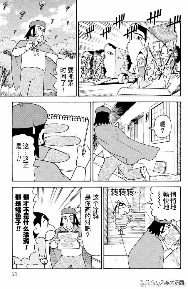 2020骞磋湣绗斿皬鏂板墽鍦虹増娑傞甫鐜嬪浗婕敾