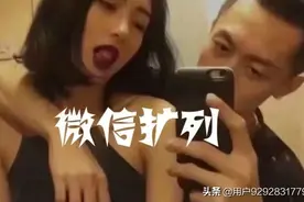 微信扩列加我有红包哦！图片