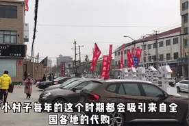 朋友圈里代购美国，澳洲UGG雪地靴，原来竟是出自河南的小村子里视频封面