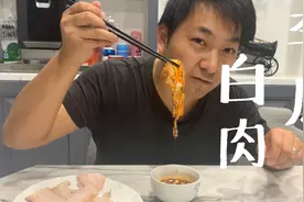 【李庄白肉】伞兵一号：当时这盘肉，我们几个像狗一样吃完了视频封面