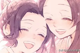 ∥鬼灭之刃蝴蝶忍小姐姐∥动漫图片（合集）图片