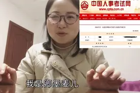 23天一建增项市政高分通过，听大神讲解如何备考复习经验视频封面