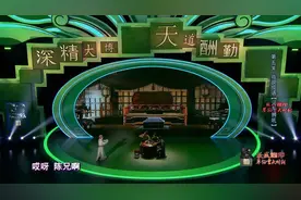 成语天下解读河东狮吼