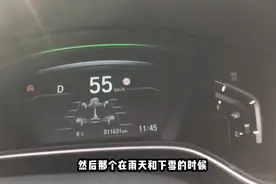 实拍本田CRV四驱系统作动过程，看完后你会买四驱的吗视频封面