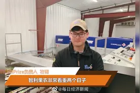 【智利车厘子出口旺季到来 #智利开通樱桃航线直送中国#视频封面