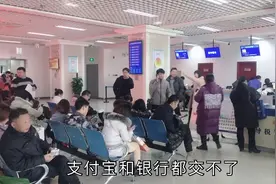 河南郑州：今天去缴纳居民医保，看是在那里交的吧，人真多视频封面