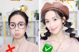 发型｜戴贝雷帽扎这样扎‼️女团同款视频封面